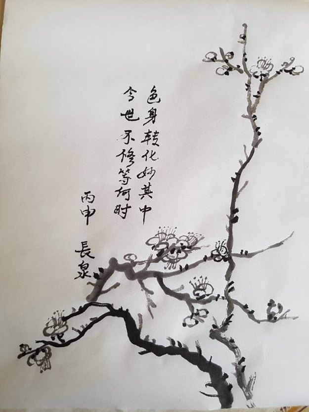 master-chow-chinese-painting